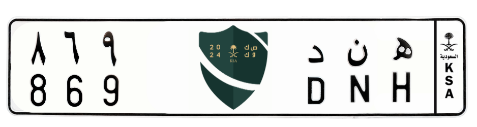 لوحة ه ن د 869